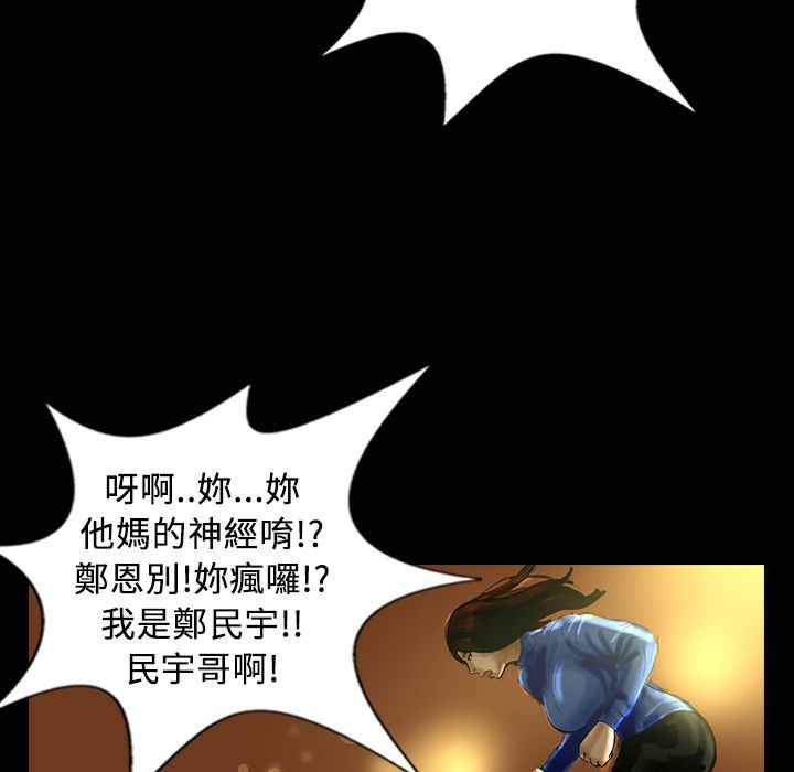 魅力女孩第30話