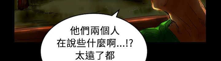 魅力女孩第30话