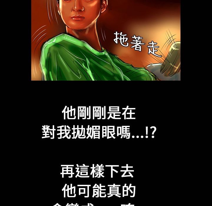 魅力女孩第30话