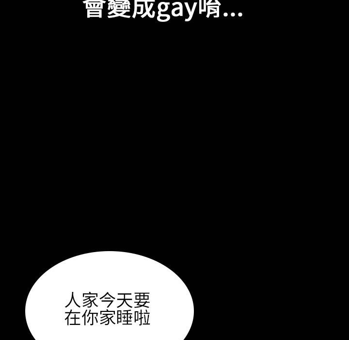 魅力女孩第30话