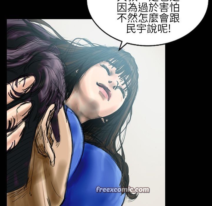 魅力女孩第30话