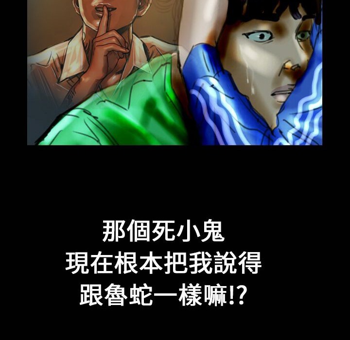 魅力女孩第30话