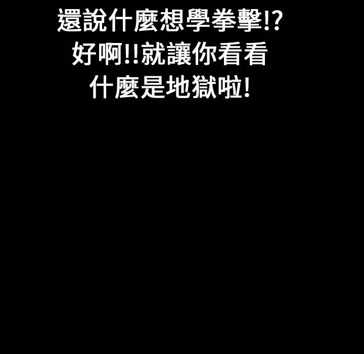 魅力女孩第30話