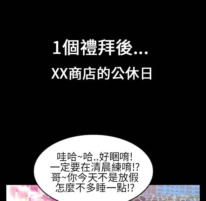 魅力女孩第30话