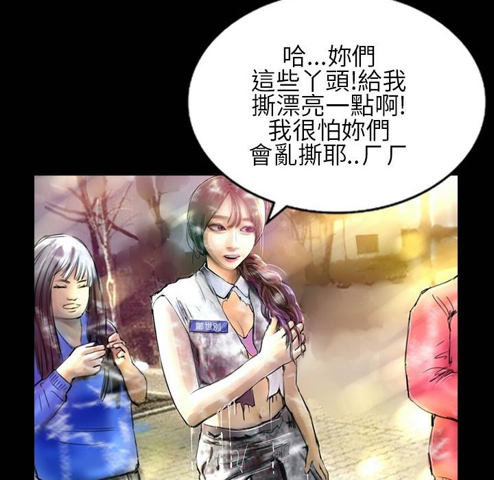 魅力女孩第30話