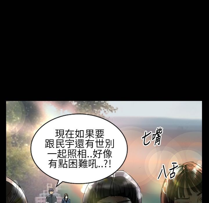 魅力女孩第30话