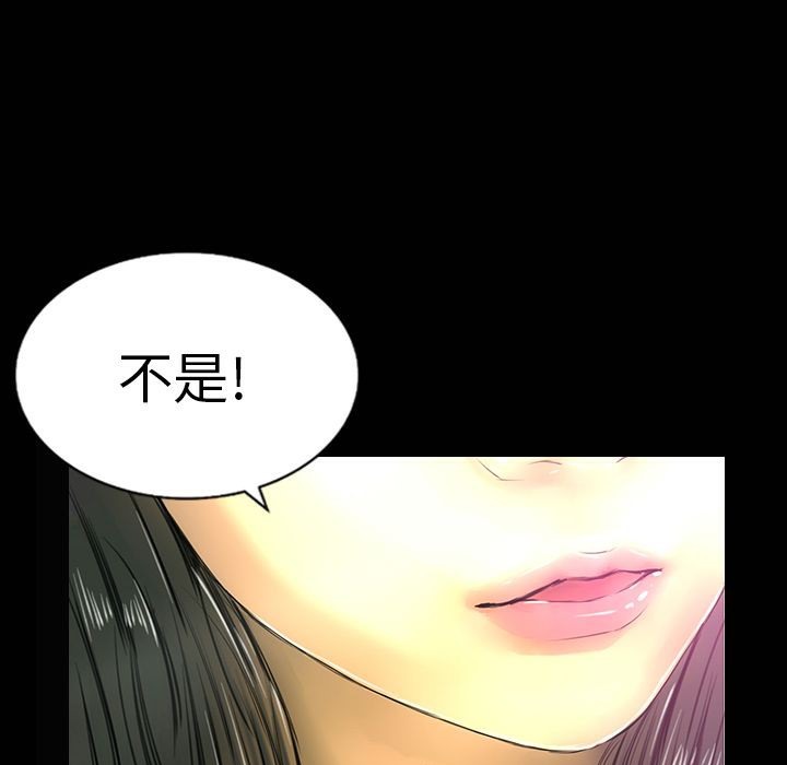 魅力女孩第30話