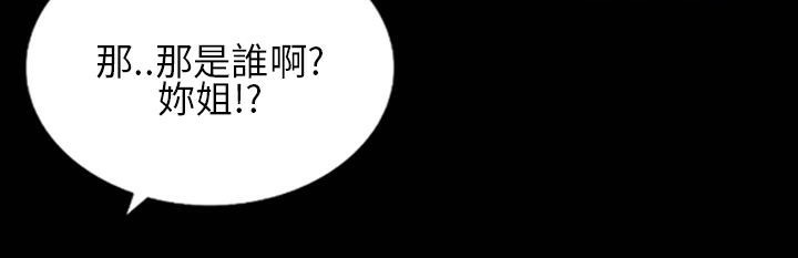 魅力女孩第30話