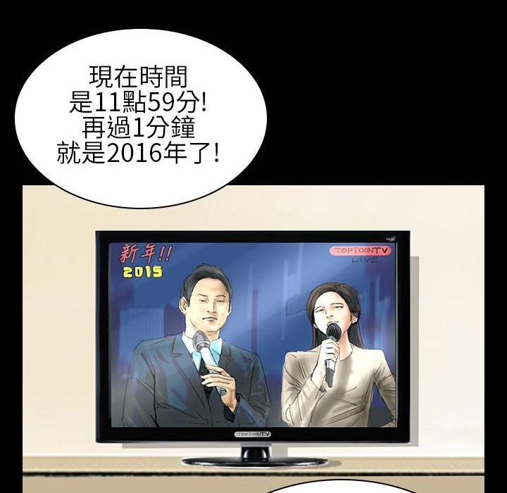 魅力女孩第30話