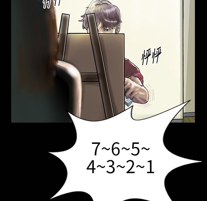 魅力女孩第30話