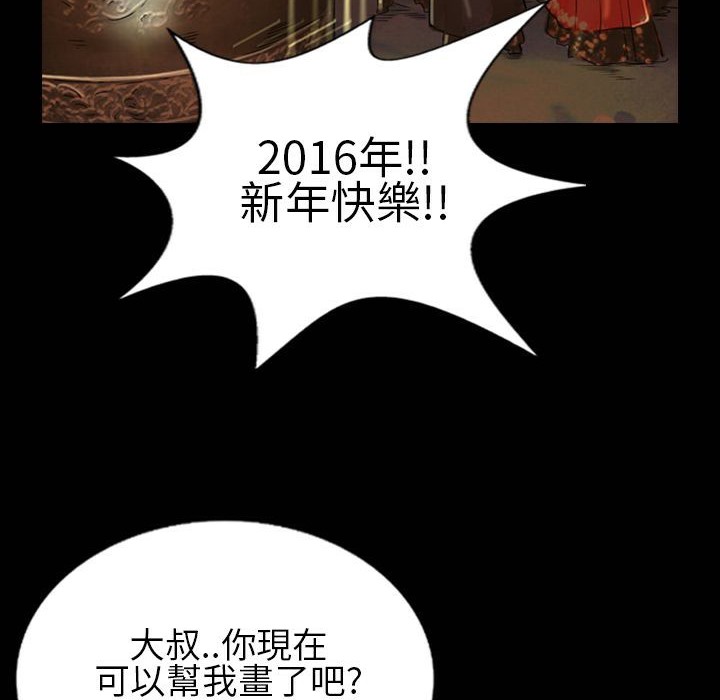 魅力女孩第30话