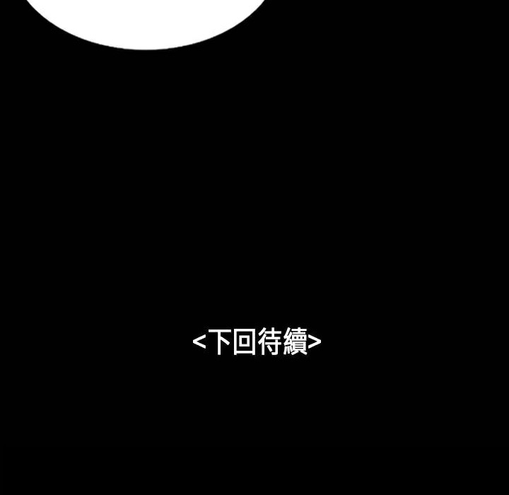 魅力女孩第30话