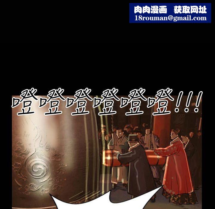 魅力女孩第31話