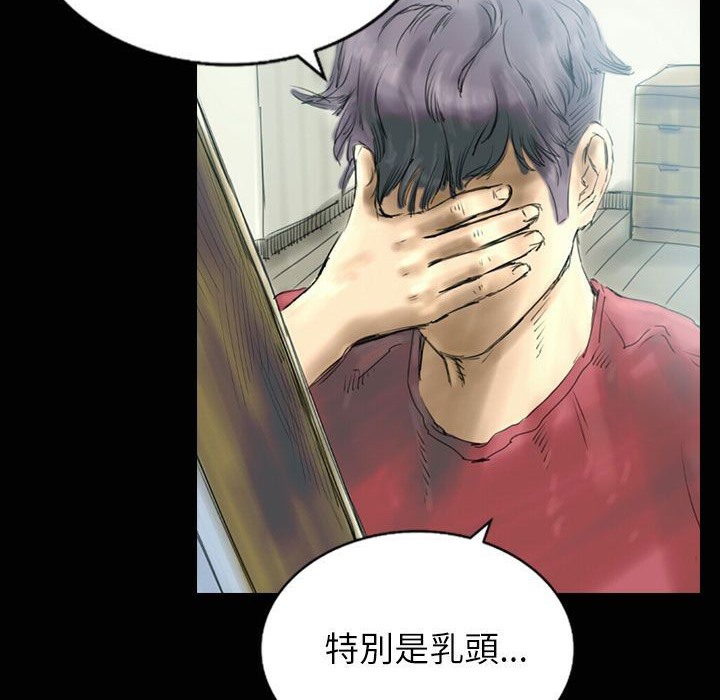 魅力女孩第31話