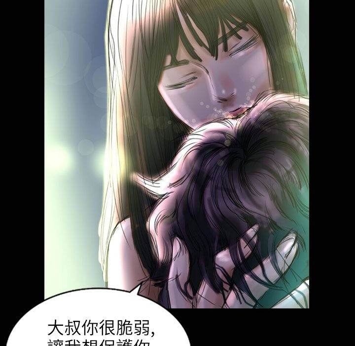 魅力女孩第31话