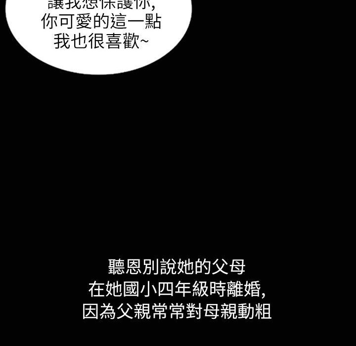 魅力女孩第31话