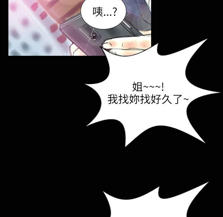 魅力女孩第31話