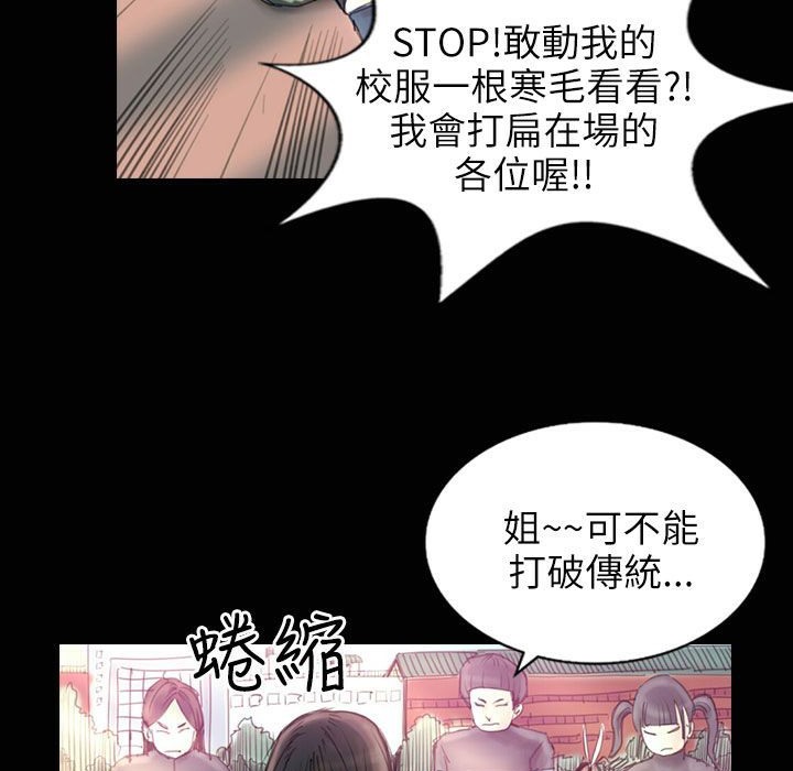 魅力女孩第31話