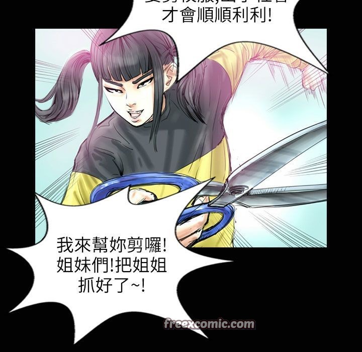 魅力女孩第31話