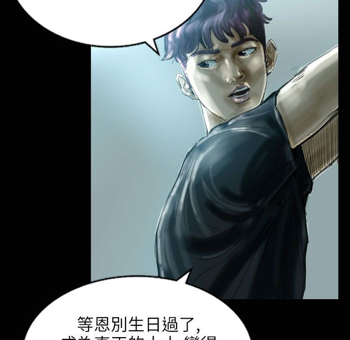 魅力女孩第31話