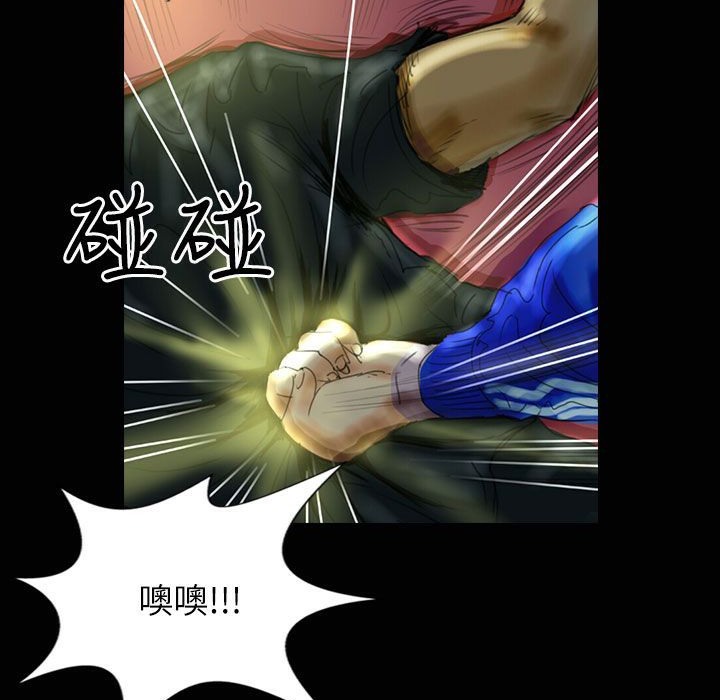 魅力女孩第31話