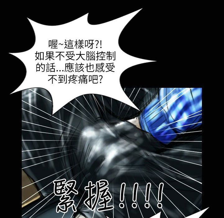 魅力女孩第31話