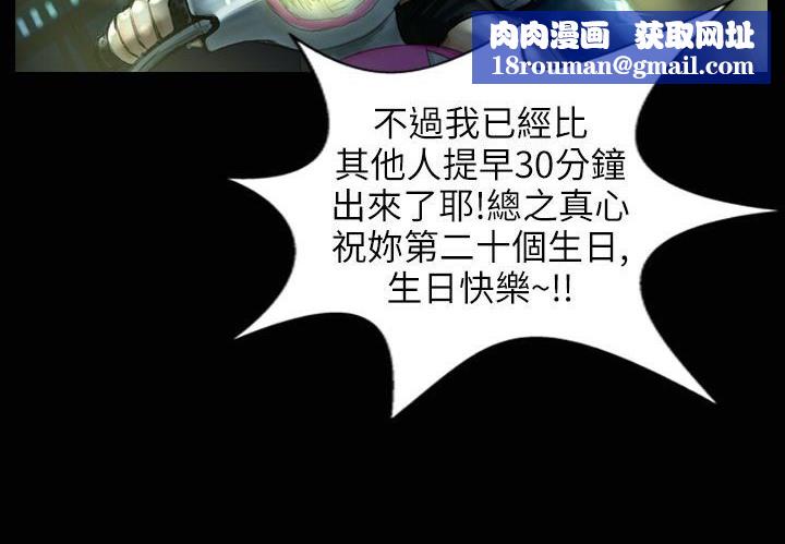 魅力女孩第31话