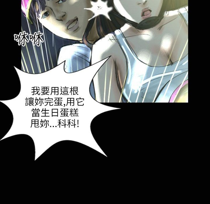 魅力女孩第31話