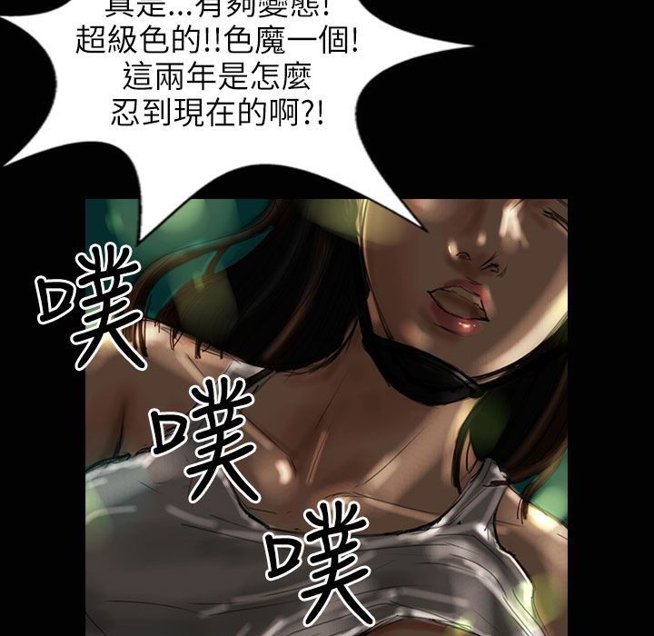 魅力女孩第31話