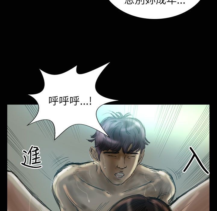 魅力女孩第31话