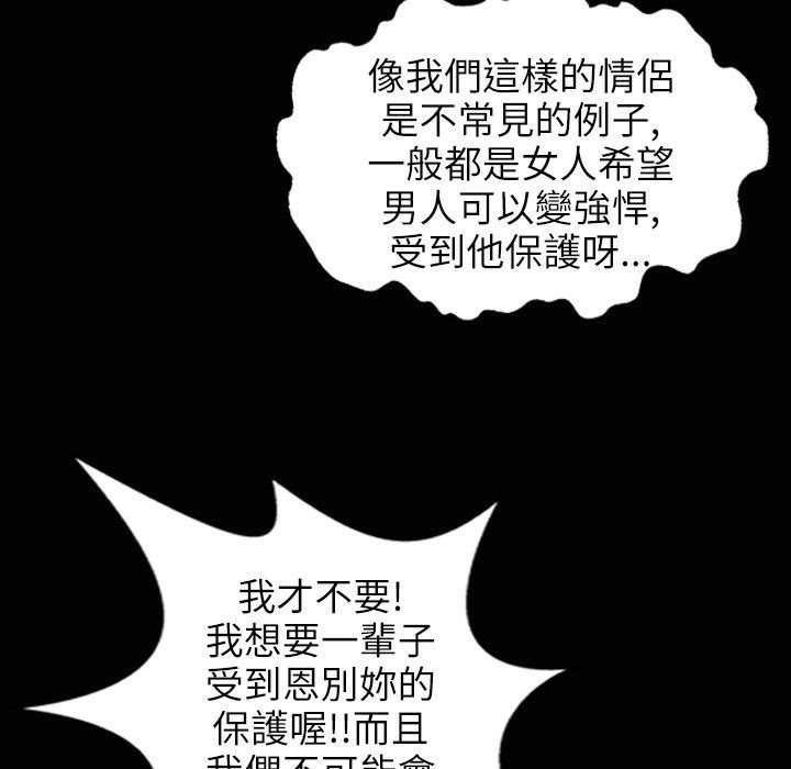 魅力女孩第31話