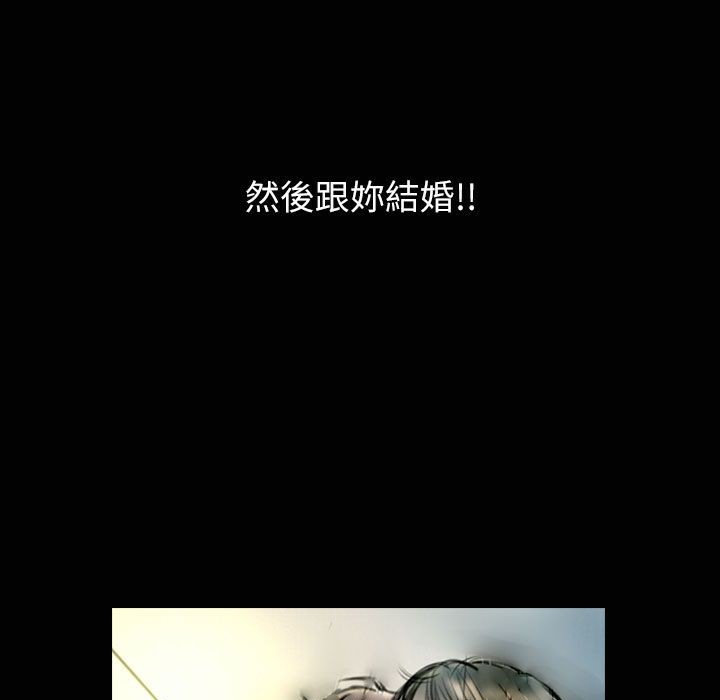 魅力女孩第31话