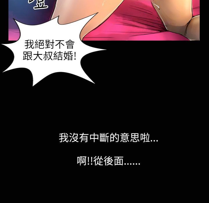 魅力女孩第31话