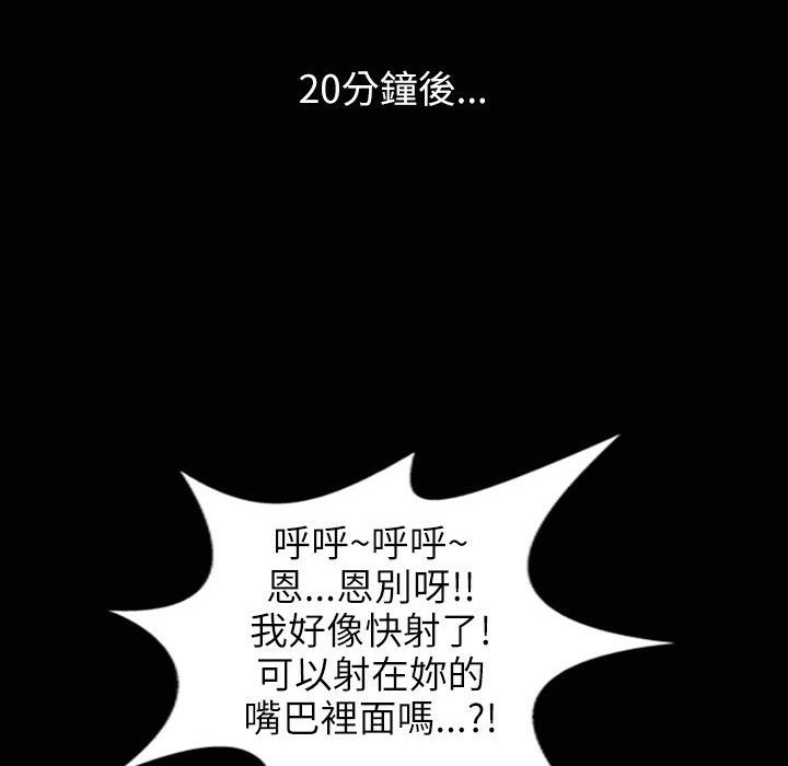 魅力女孩第31話