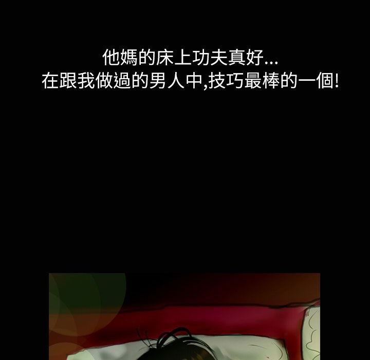 魅力女孩第31话