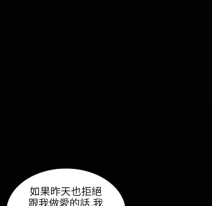 魅力女孩第31話