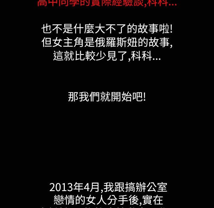 魅力女孩第32話