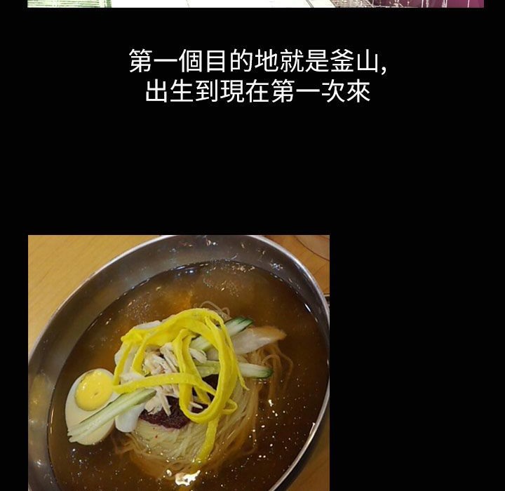 魅力女孩第32話