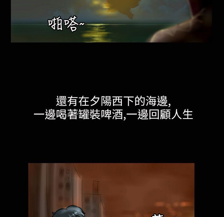 魅力女孩第32話