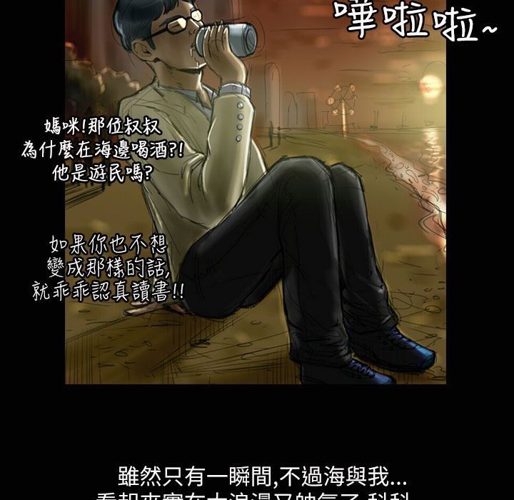 魅力女孩第32話