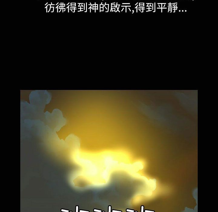 魅力女孩第32话