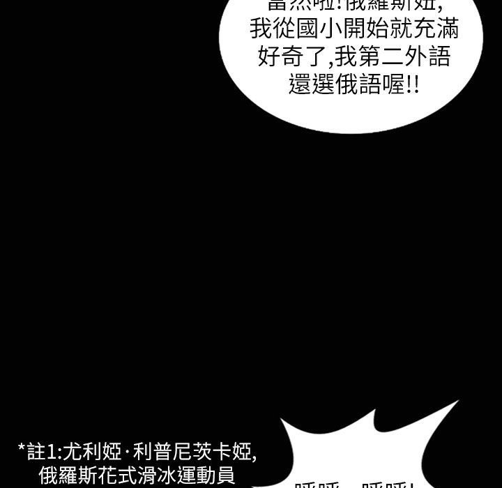 魅力女孩第32話