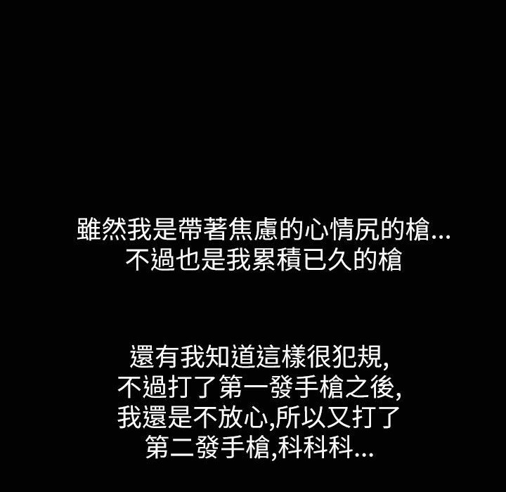 魅力女孩第32話