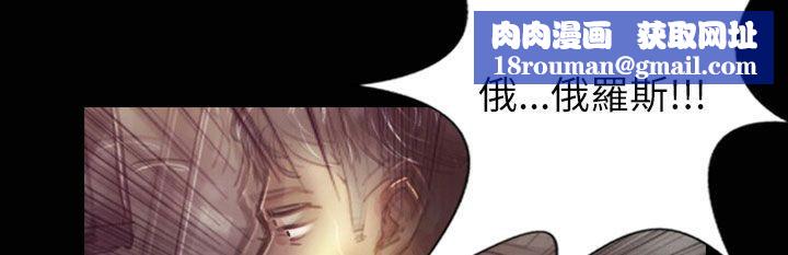 魅力女孩第32话