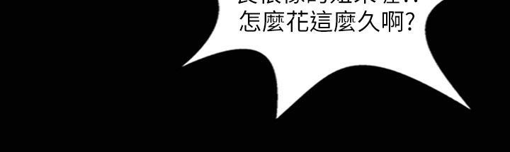 魅力女孩第32话