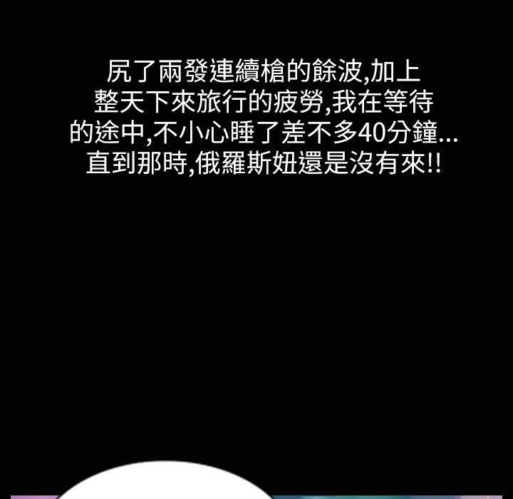 魅力女孩第32話