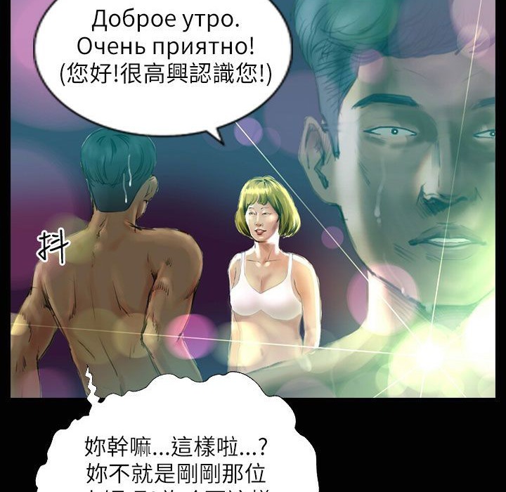 魅力女孩第32话