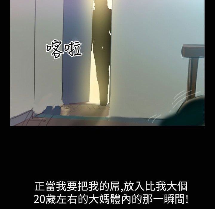 魅力女孩第32話