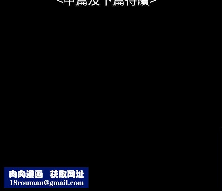 魅力女孩第32話