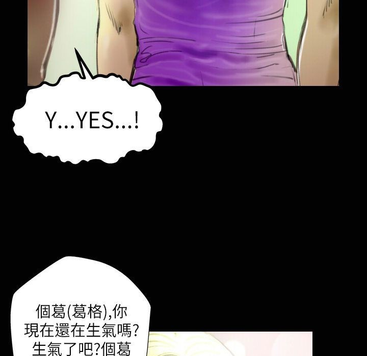 魅力女孩第33話